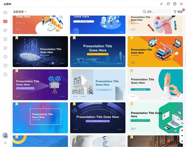 快来学！5分钟用AI做的自我介绍，真的赢麻了！