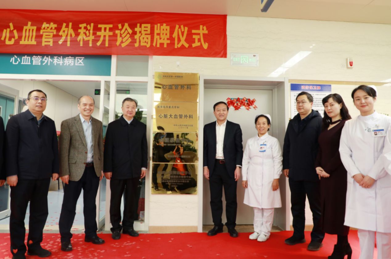 郑大一附院有哪些强项,郑大一附院的特色科室是什么