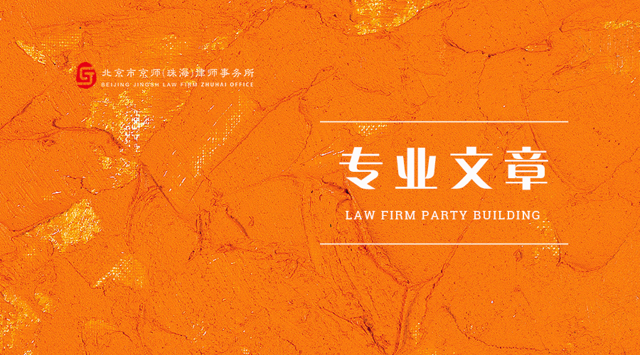 法律类热点问题案例分析,如何正确处理网购中的法律纠纷