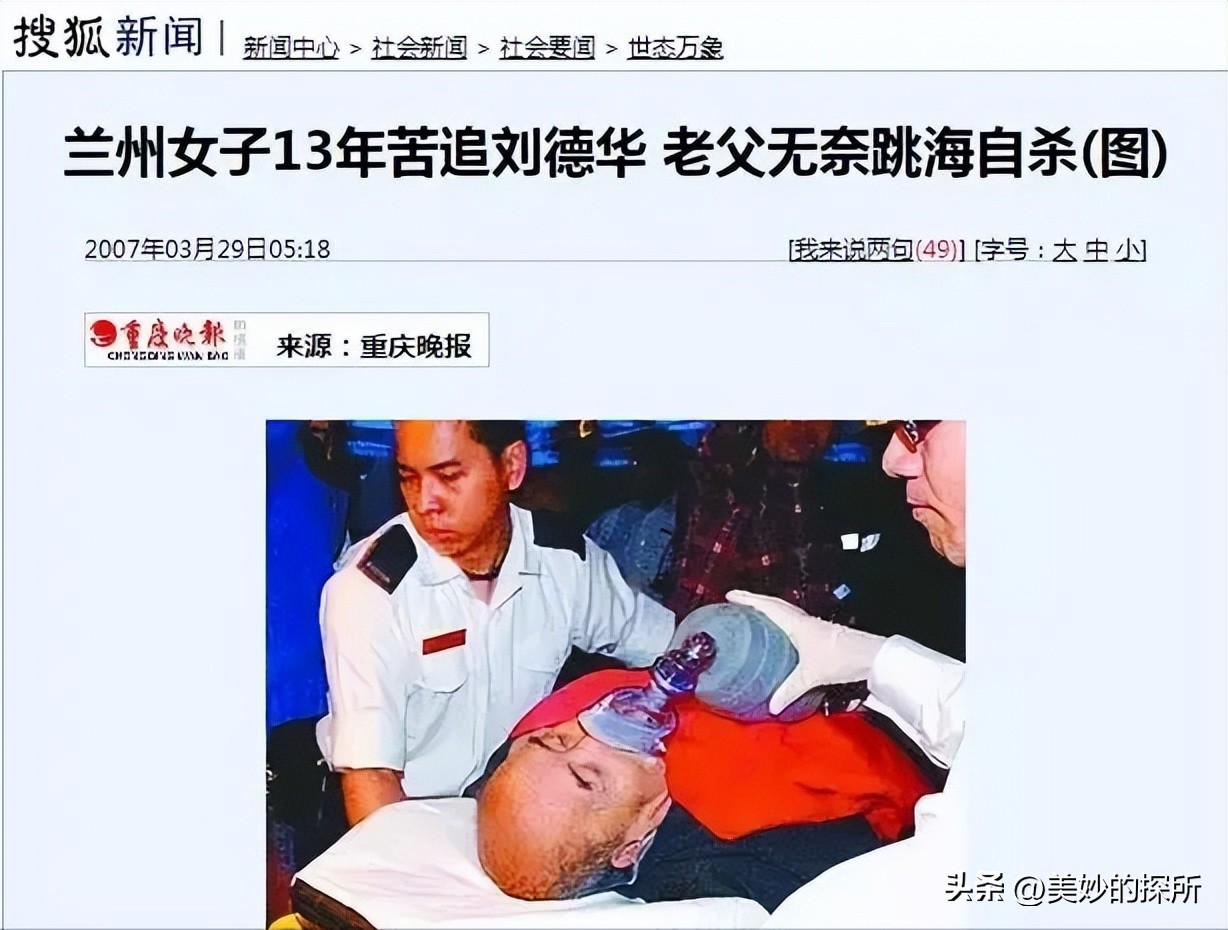 上万人上海深夜露宿街头,上万人深夜露宿街头