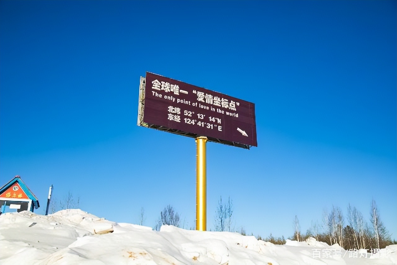 关于东北你必须知道哪些事,你不知道的东北十个冷知识