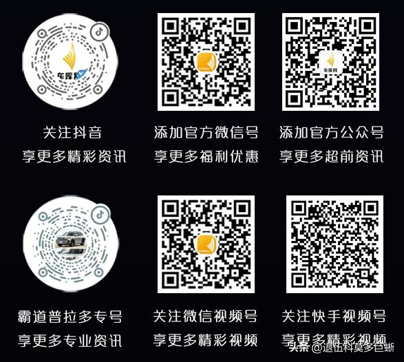 开霸道4000的是什么档次,开不坏的丰田霸道2700