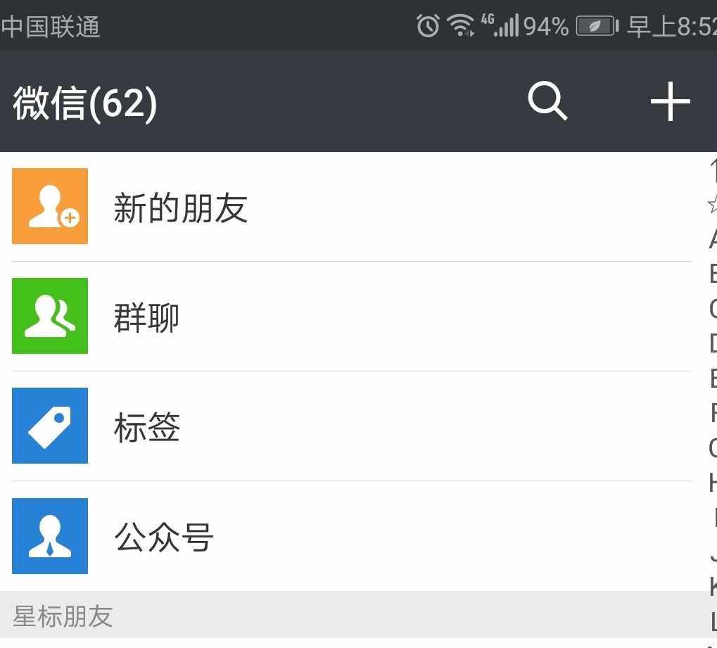 河南女孩发朋友圈借钱，将近300个陌生人给她转账，一晚到账30万