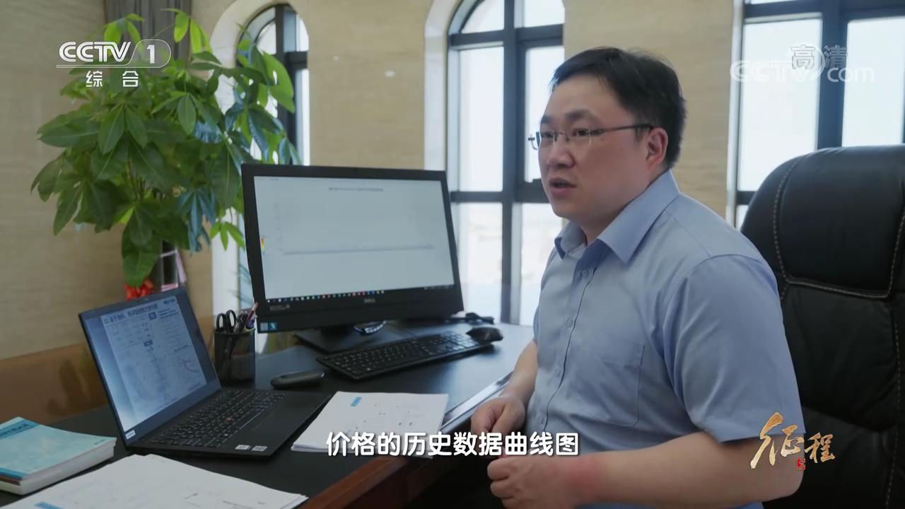 纪录片征程第十集,纪录片征程4至6集