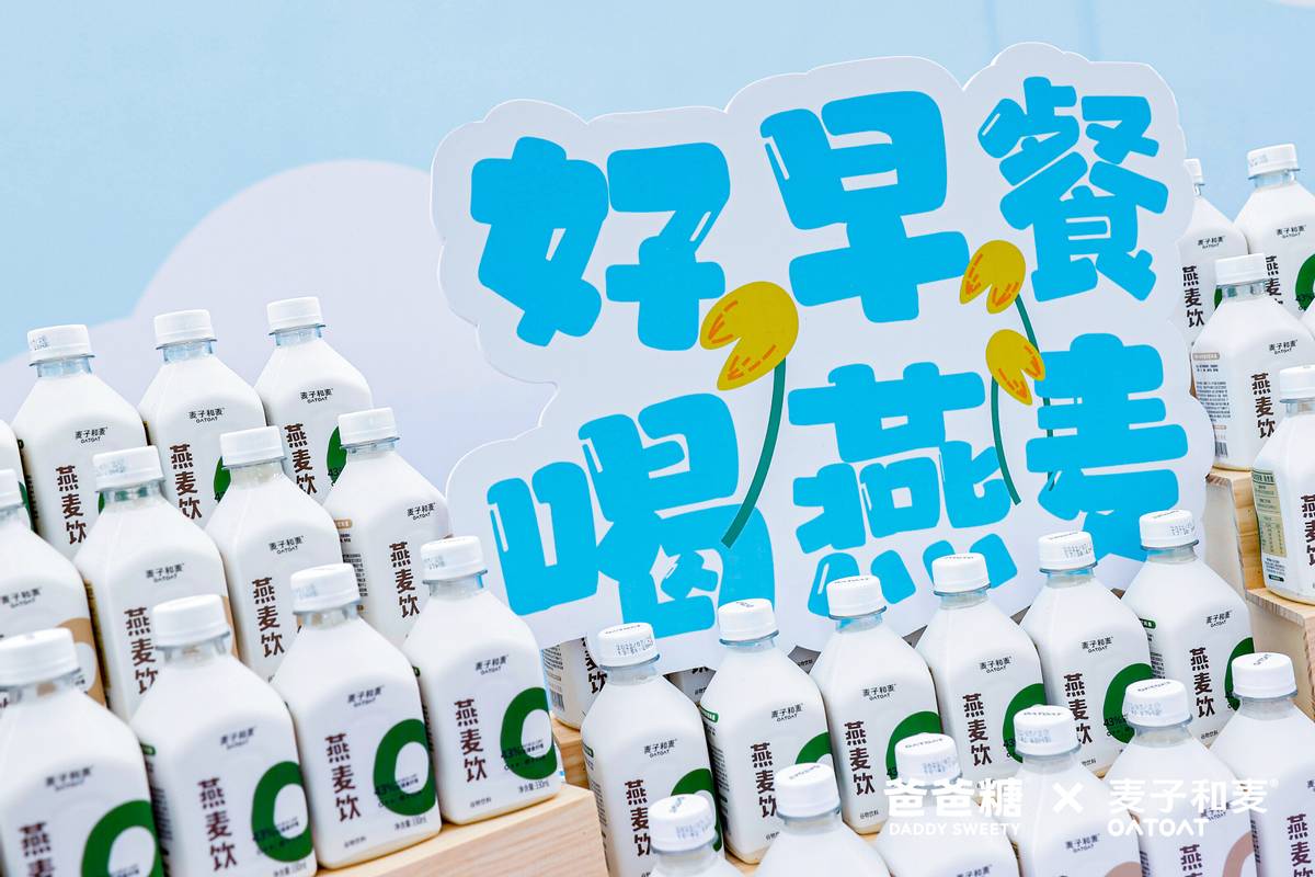 麦子和麦联手爸爸糖手工吐司，露台快闪打造亲子早餐新CP