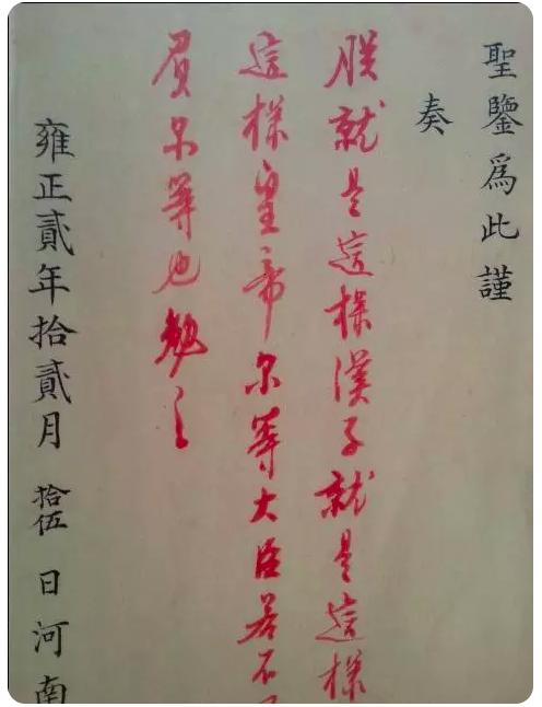 清朝上朝说的是满语吗,清朝上朝说的满语还是汉语