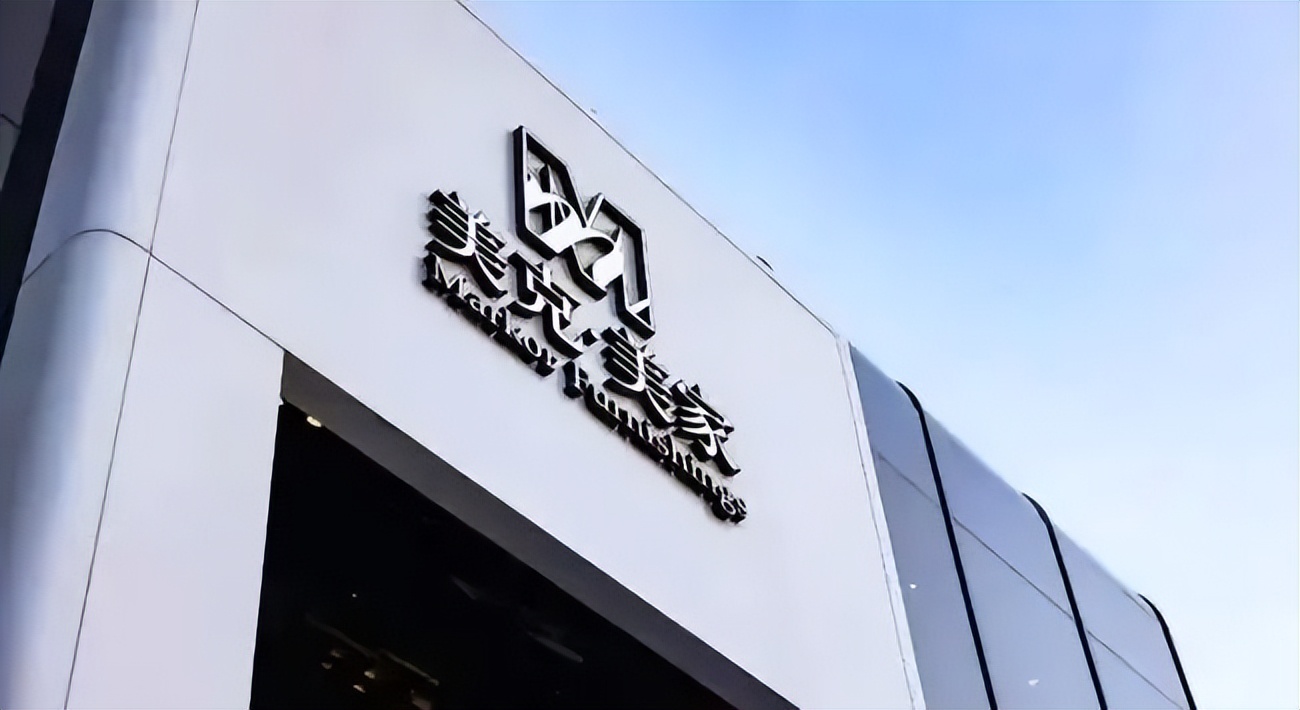 美克美家品牌调研,美克美家不同子品牌