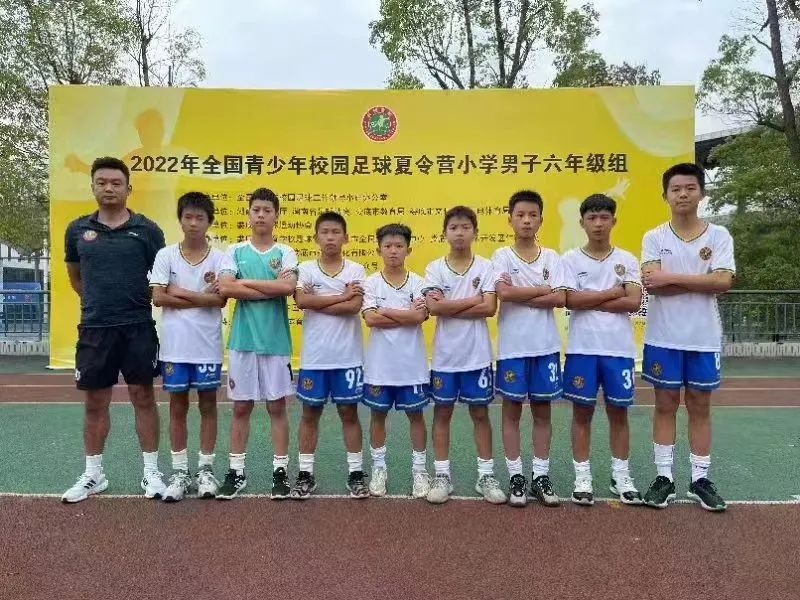 2016年全国青少年足球夏令营比赛,全国青少年足球夏令营湖南分营