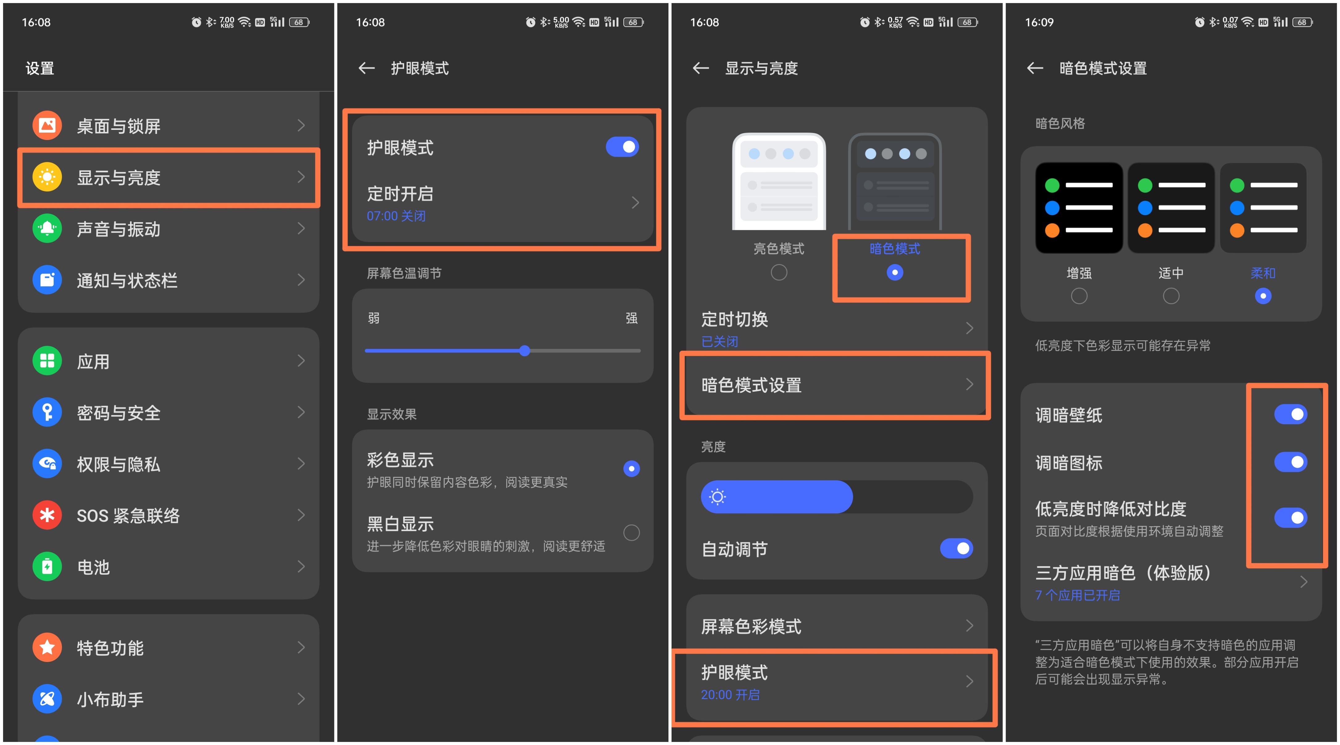reno10怎么样把它性能最大化,reno10缺点与不足