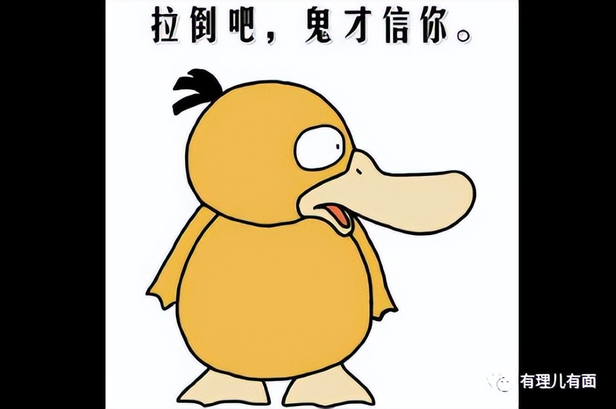 戴维营峰会联合宣言,戴维营美日韩峰会