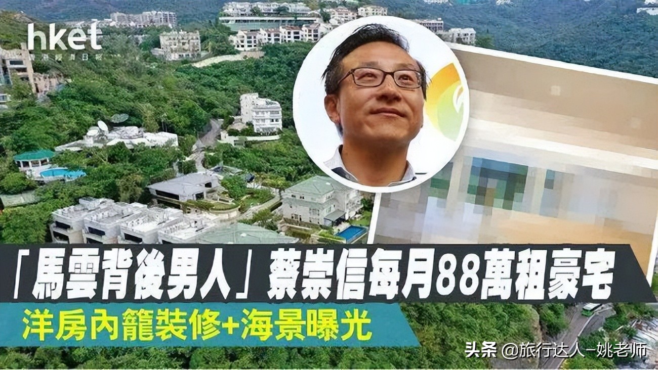 阿里巴巴联合创始人香港豪宅,阿里巴巴创始人新加坡豪宅