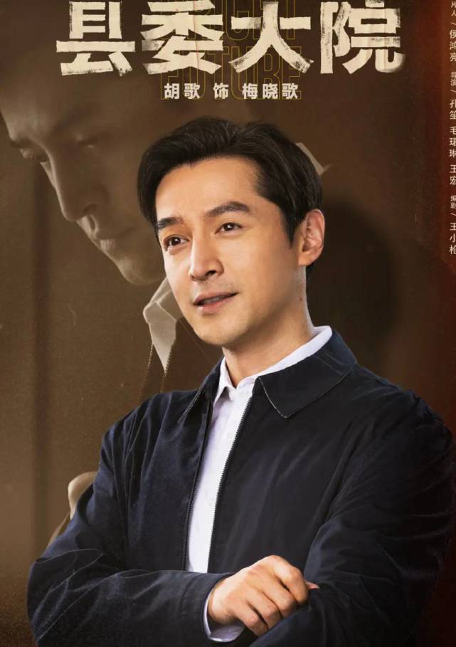 胡歌穿西装配什么裤子,胡歌太年轻一袭西装尽显精英范儿