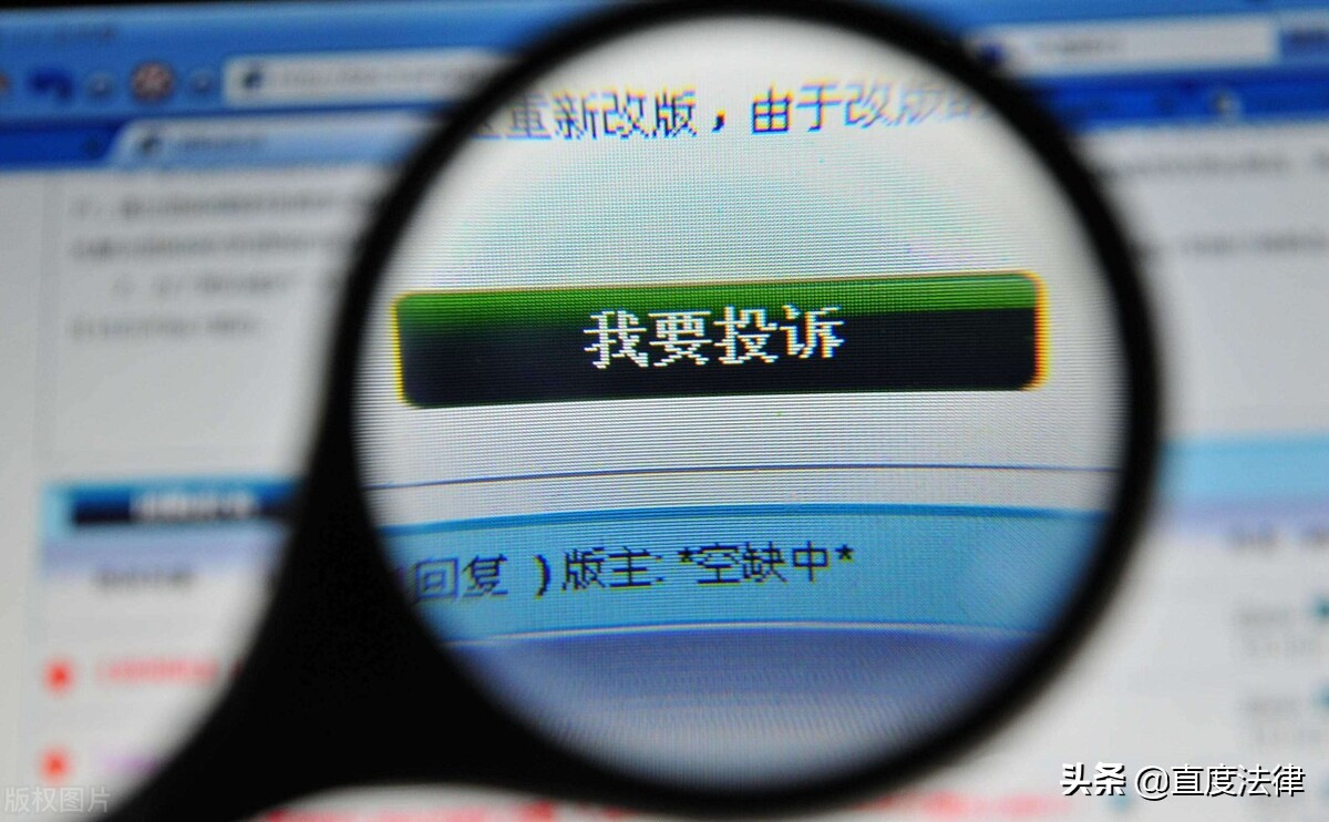 消费维权保护指南,消费欺诈该如何起诉