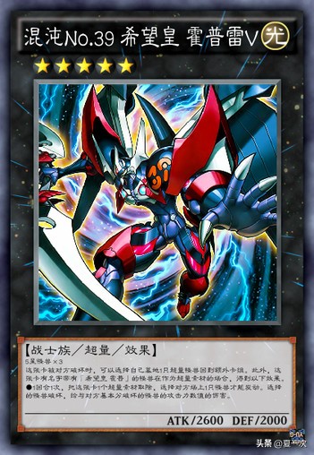游戏王决斗链接希望皇卡组构建,游戏王希望皇霍普卡组构建