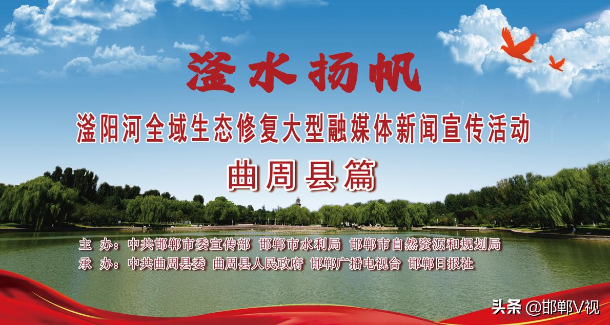 「滏水扬帆」“凤凰城”中凤鸣湖