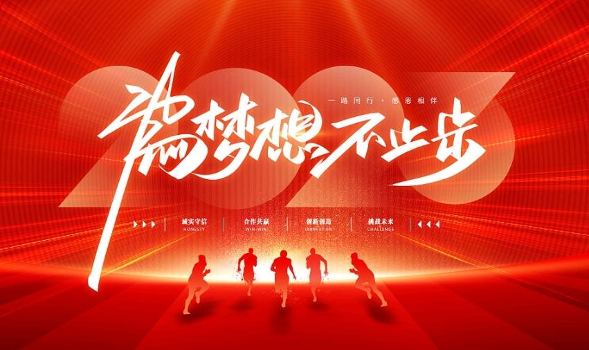 公司年会能办吗,年会该不该办