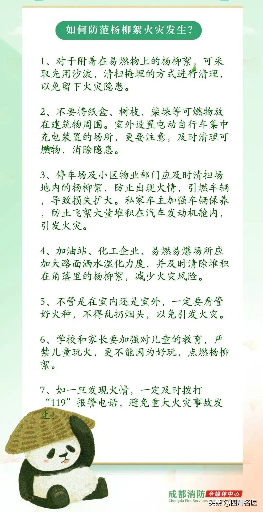 成都大街小巷最新消息,现在疫情下的成都大街