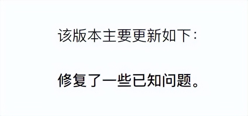 苹果微信更新8.0.8最新版本功能,微信重大更新