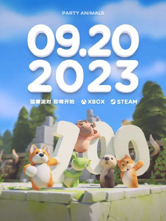 动物派对逼疯了多少玩家,让动物派对玩家崩溃的瞬间