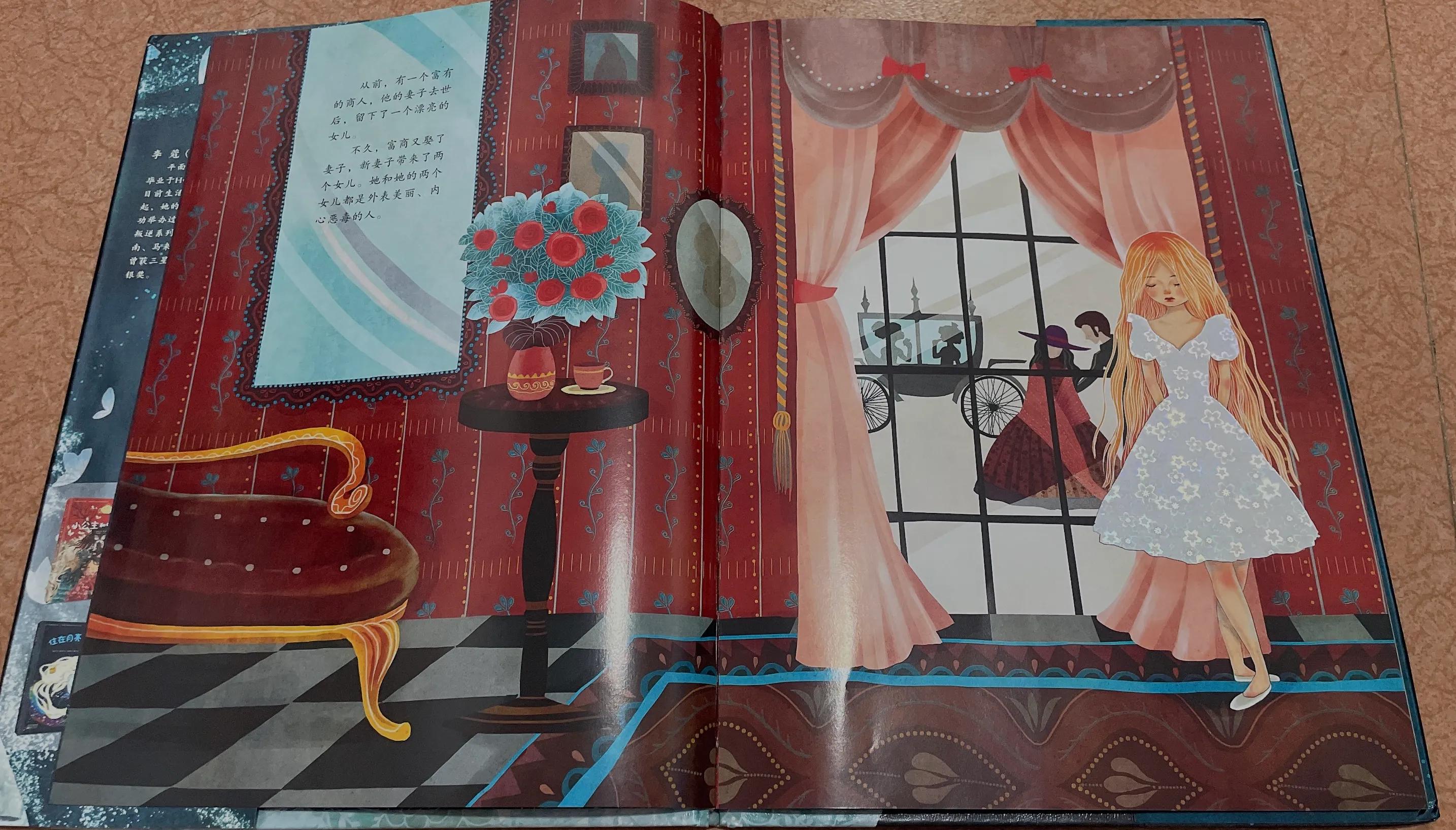 英语绘本6-12岁绘本灰姑娘,绘本3-6岁经典绘本灰姑娘