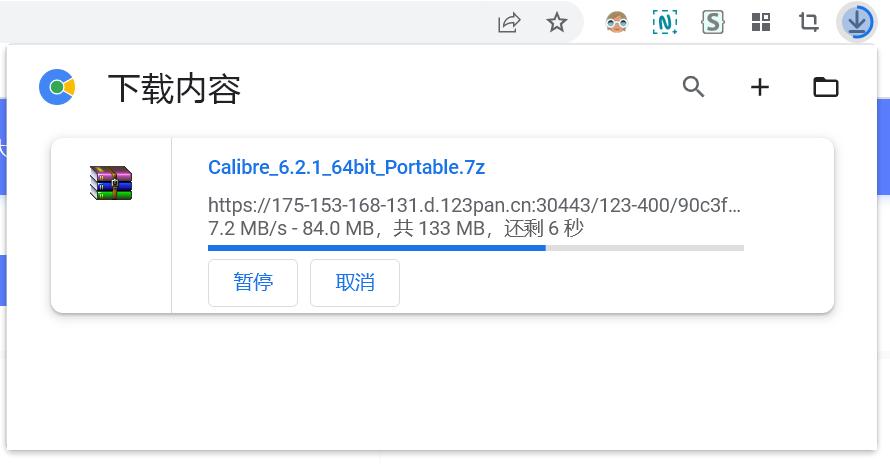 爷爷，你关注的浏览器更新啦
