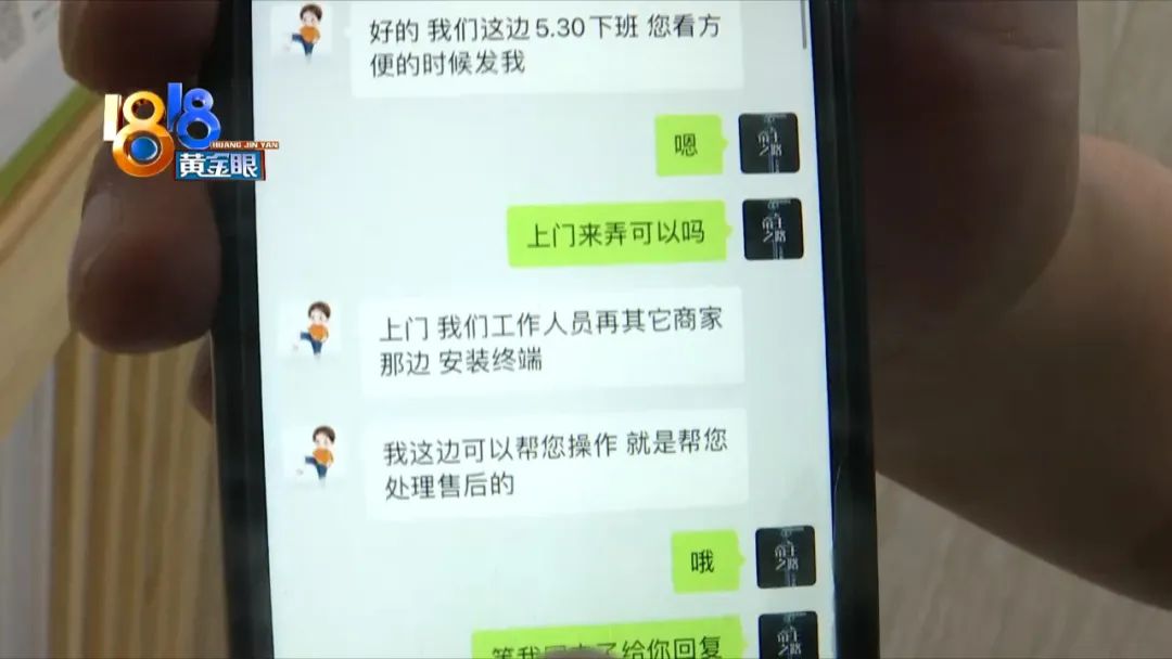 盲人寻找“森福源”，“抖源”无效白花钱？