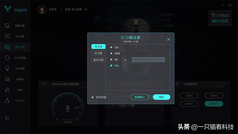 高颜值电竞鼠标雷柏vt960极速开箱,雷柏vt950无线游戏鼠标评测真香