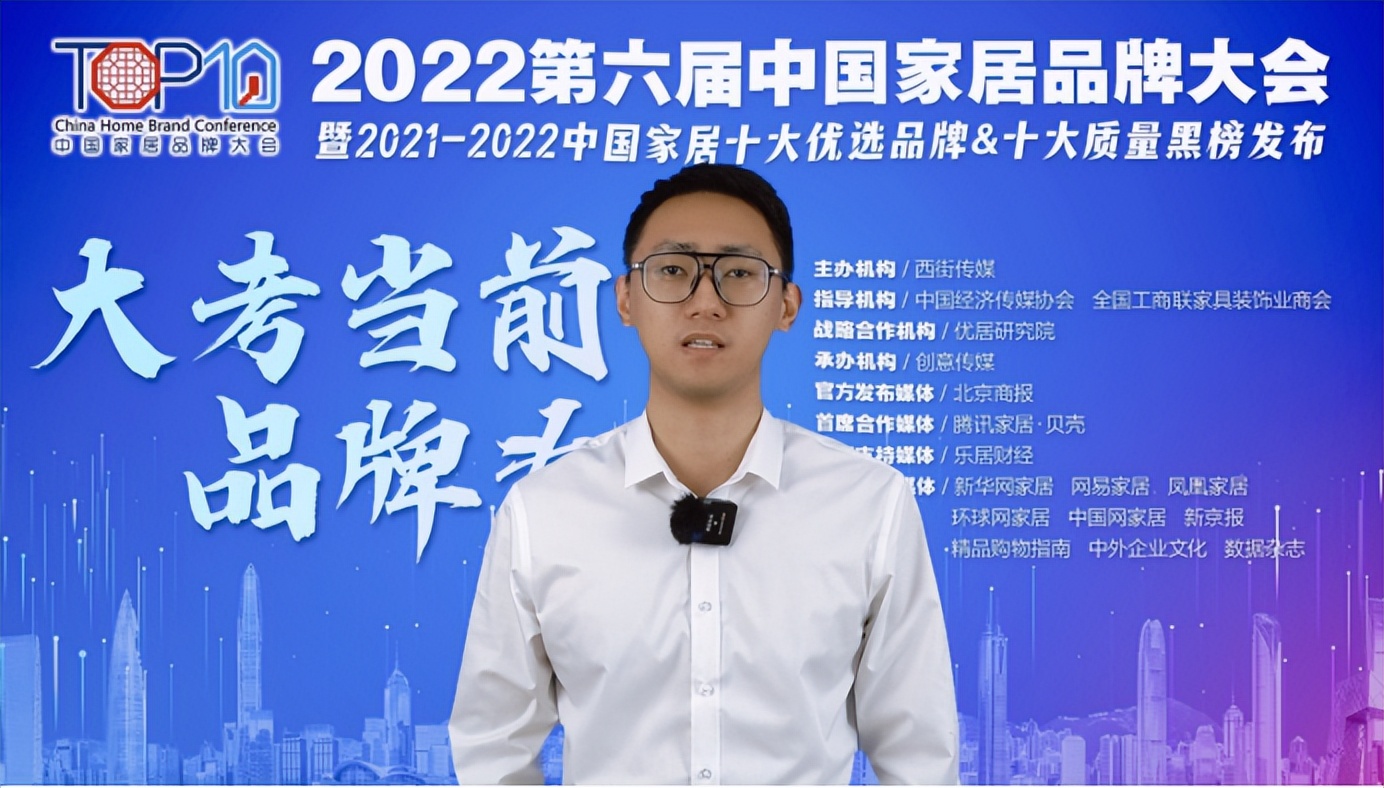 中国家居十大品牌排行榜,家居全屋定制十大品牌