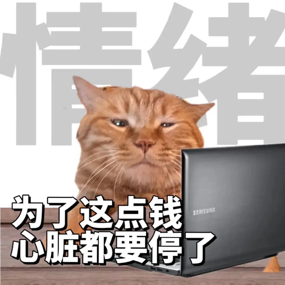 睡醒要上班下班要睡觉表情包,上班下班两副面孔表情包