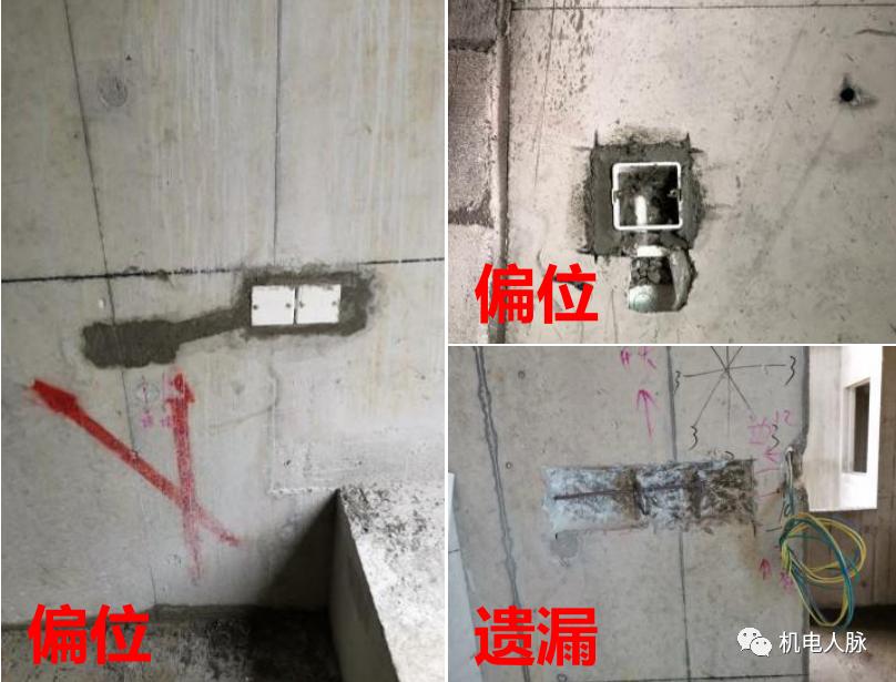 装配式水电预埋优化,水电负一层预埋施工图纸讲解