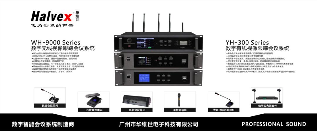 新品、折扣、场景体验·····广州展亮点抢先看（一）