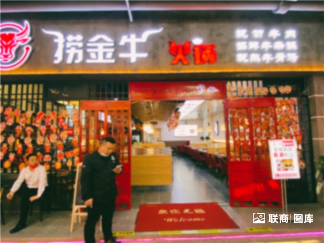 文和友杭州,杭州版文和友