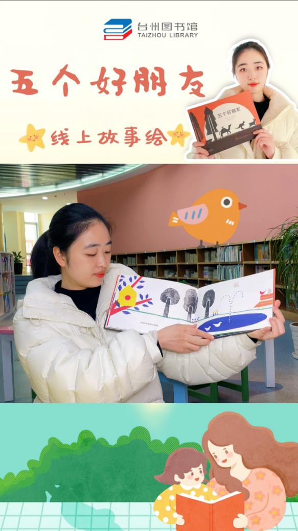 浙江省文化和旅游信息推广,文化旅游青年志愿服务