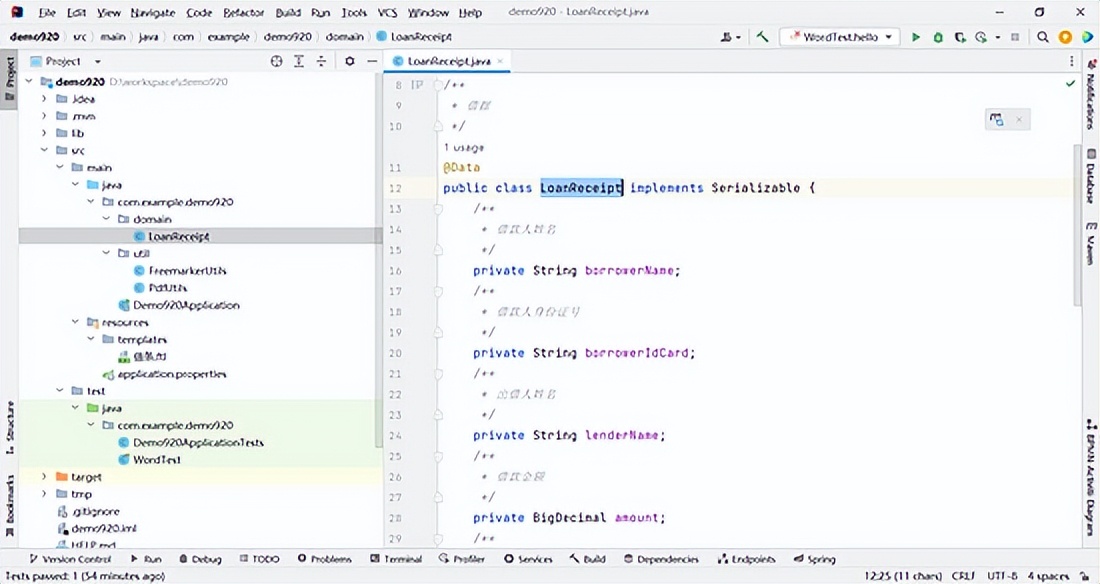java根据模板生成ppt,java通过freemarker技术生成word