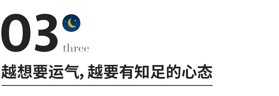 把心态调整好才是赢家,遇事不要着急先缓一缓