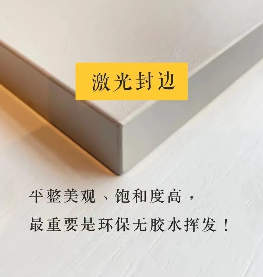 全屋定制板材环保标准,全屋定制板材种类都有哪些