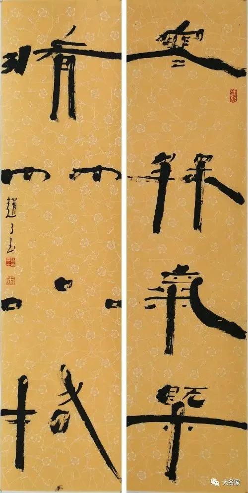 赵之谦楹联书法,赵子玉书法视频