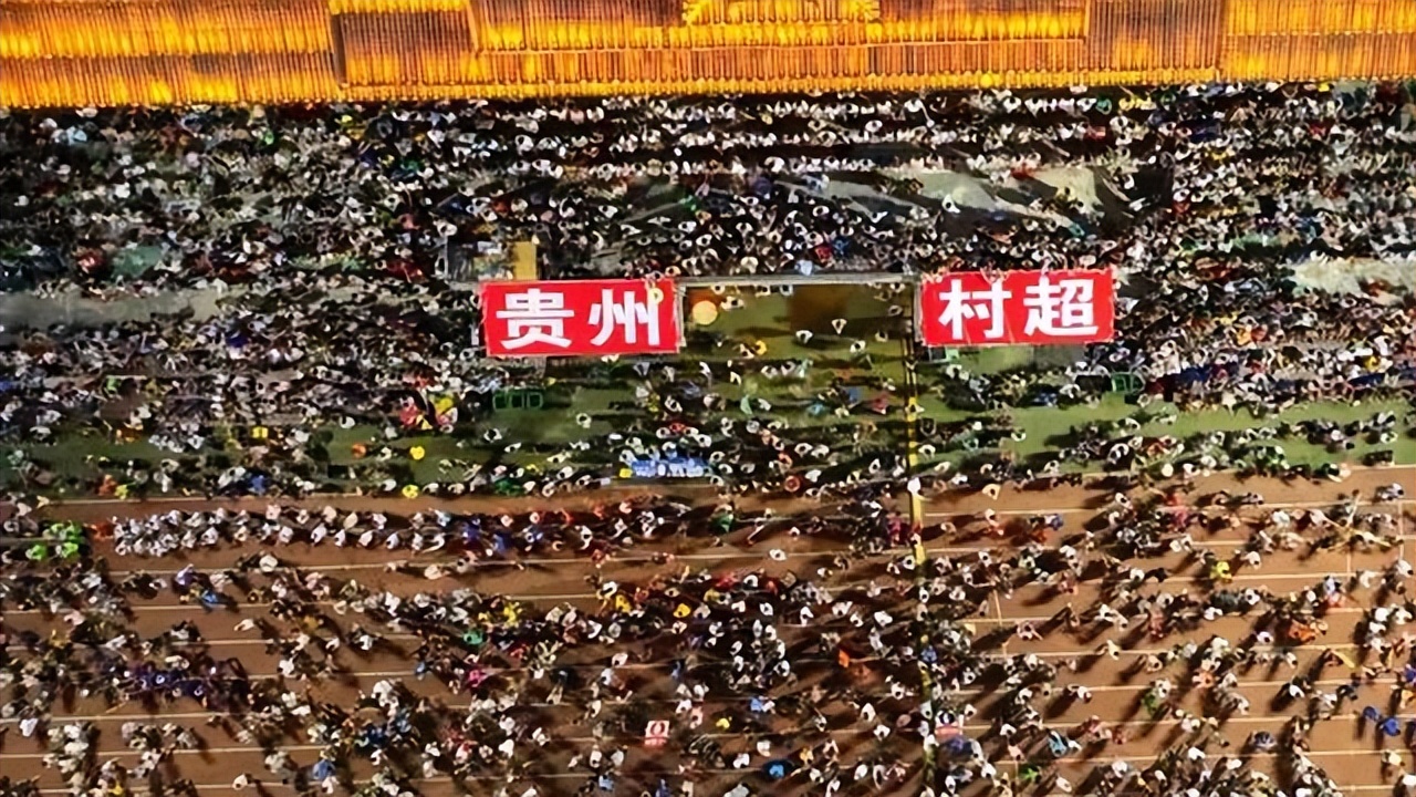 老外看贵州村超联赛足球,外国人看贵州村超足球