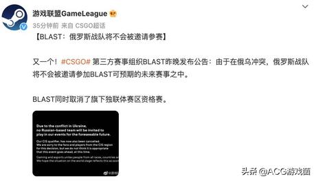 游戏无国界?别天真了,俄乌之争受苦的却是全球的游戏玩家