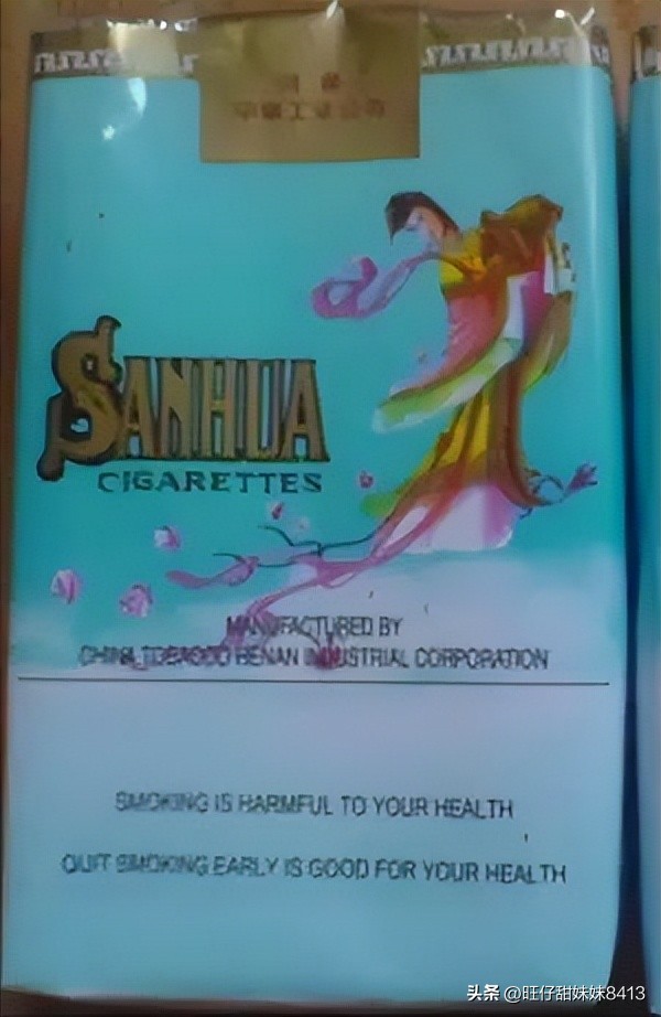 90年代的香烟怎么都消失了,上个世纪80年代的香烟