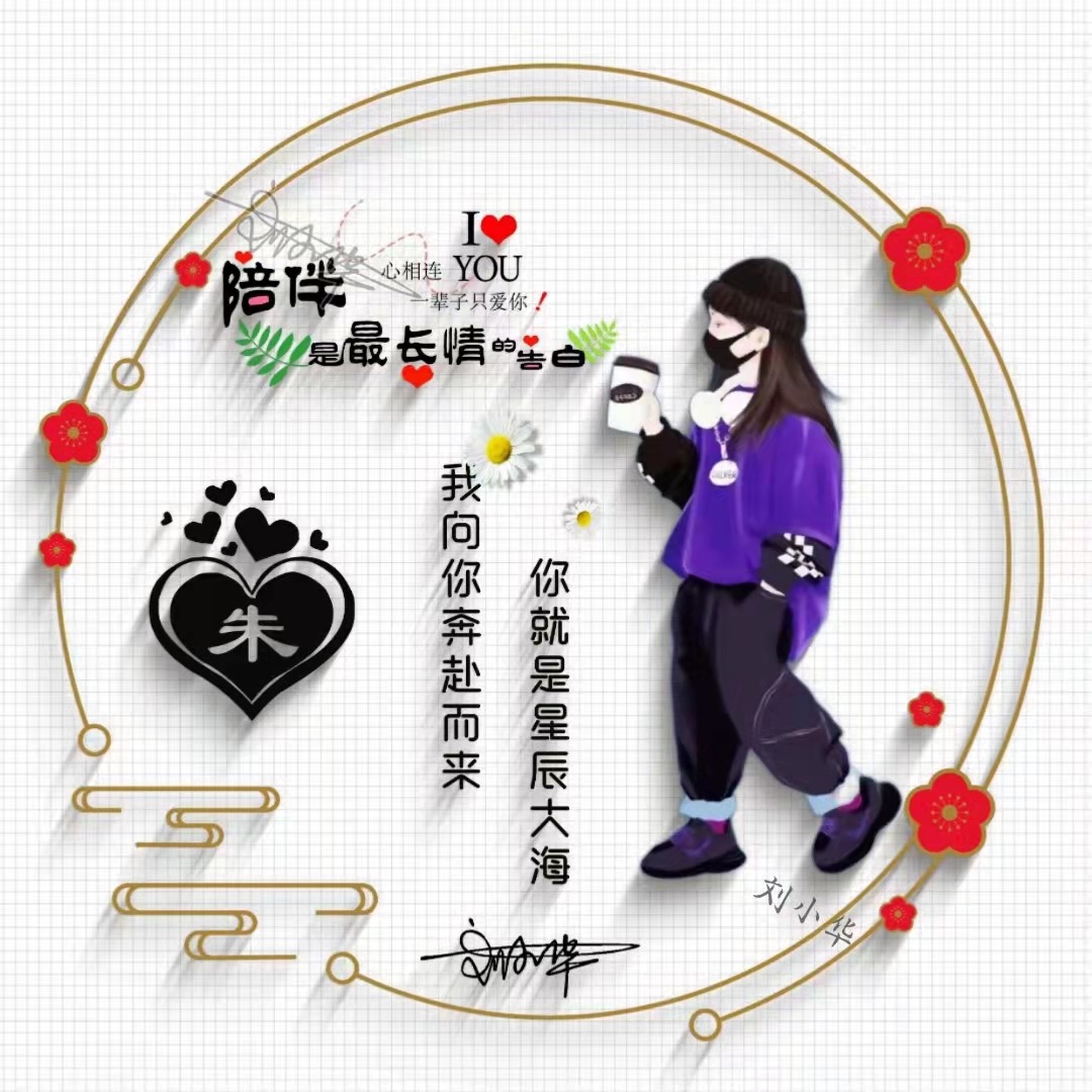 微信头像2020最火微信头像姓氏3d,个性高姓氏的微信头像好看