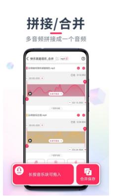 qq音乐如何截取音乐片段,剪映剪辑音乐怎么截取一部分