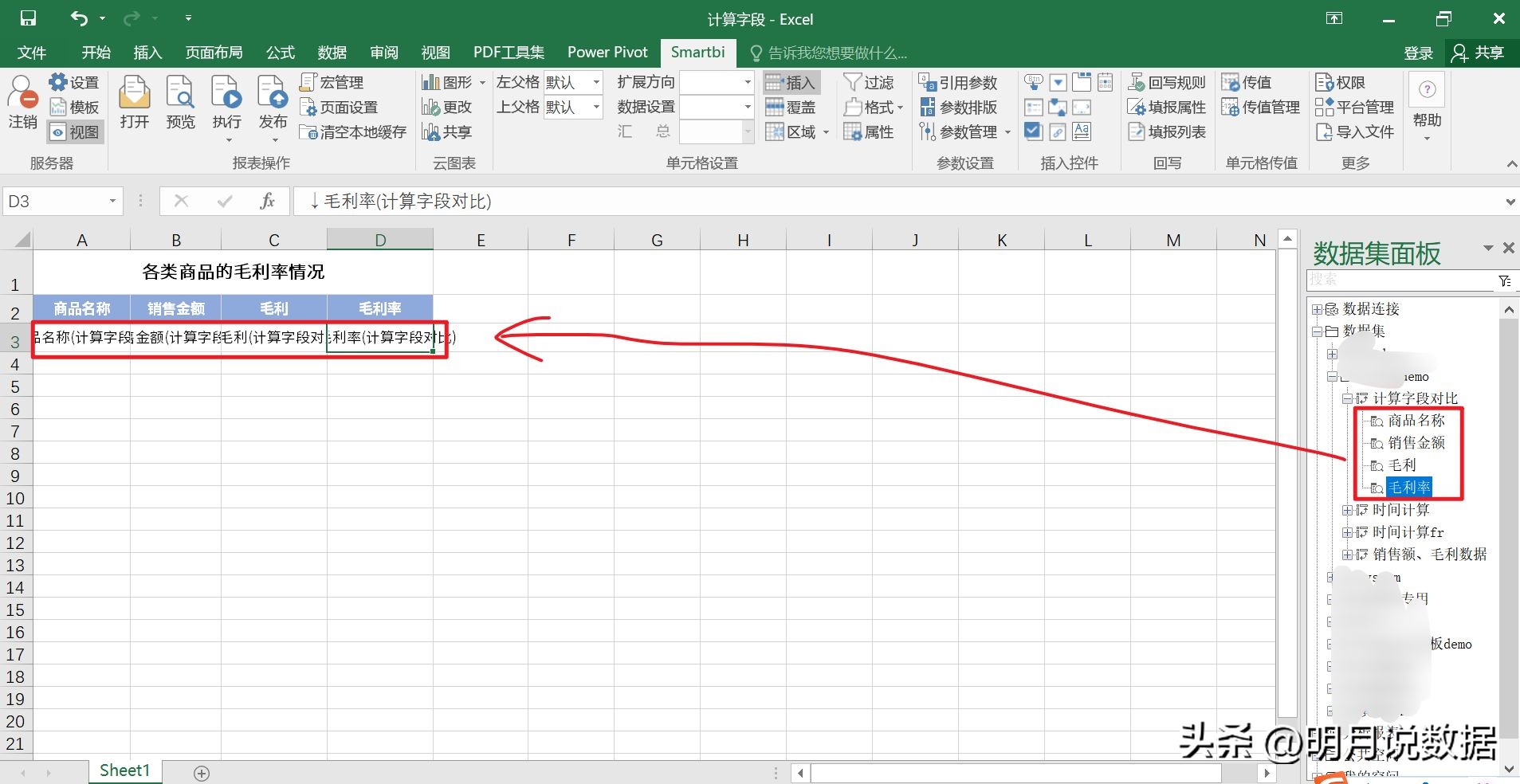 报表工具比较,报表工具优点