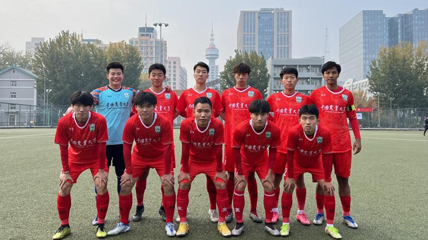 做强农健身先锋,展农大青春风采(多图预警)——我校体育健儿参加首都高校体育赛事纪实