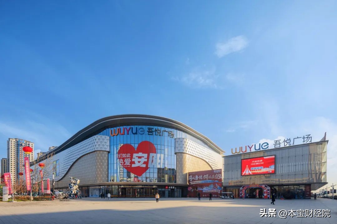 新城控股新泰吾悦广场,新城吾悦广场商业综合体