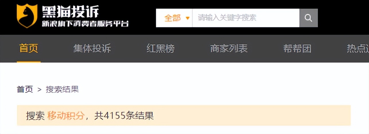 电信积分兑换与购买哪个划算,三大电信运营商积分兑换