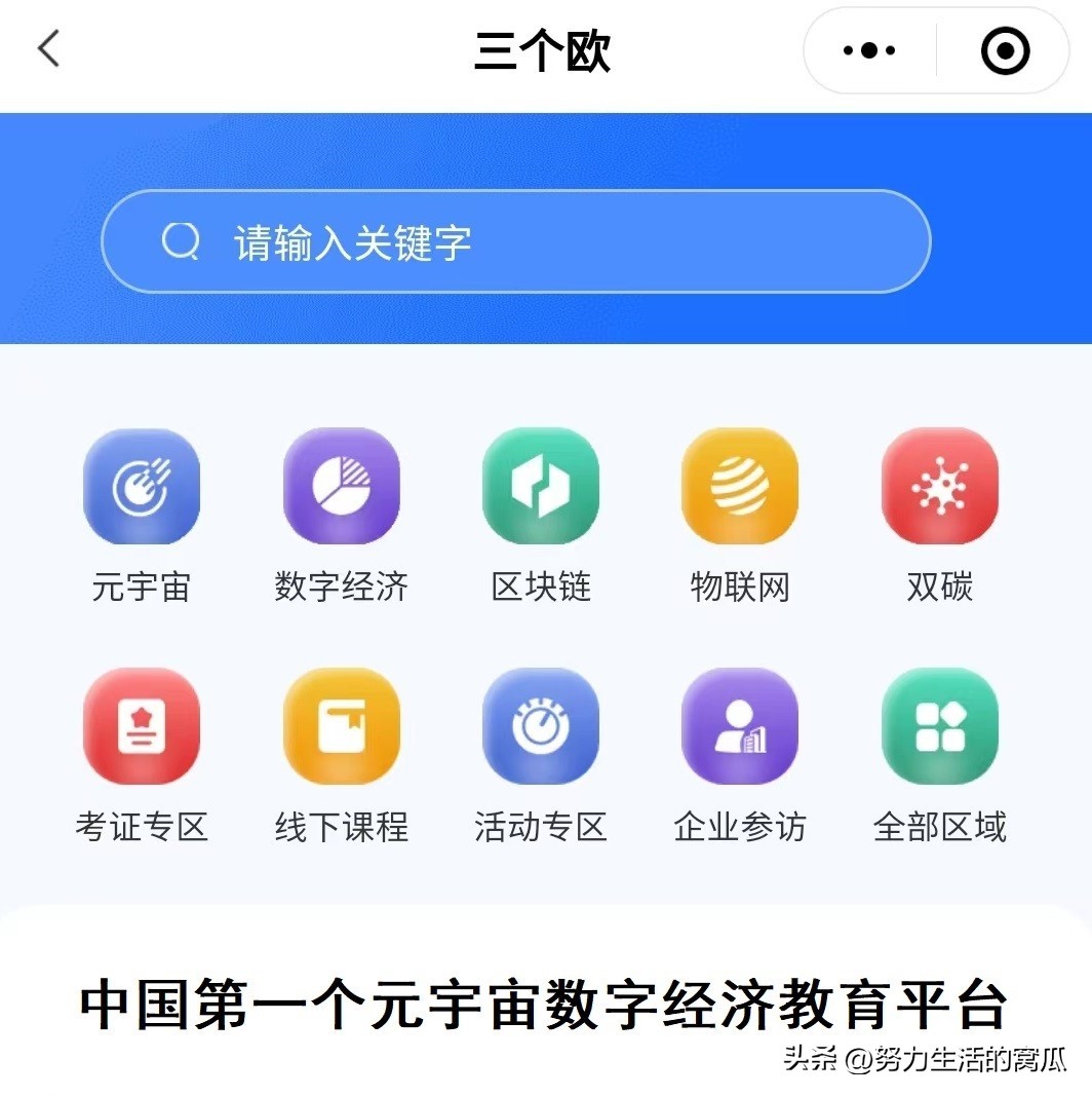 香港众安银行支持虚拟货币,香港众安银行提供加密货币