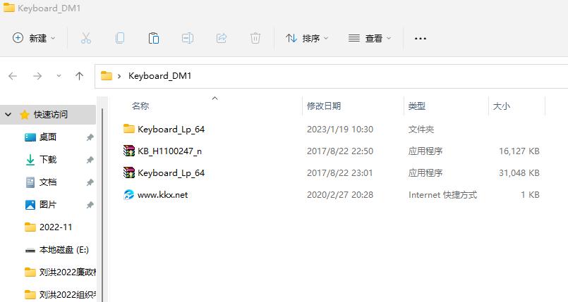 没有fn键如何恢复f1到f12,键盘上的f1到f12用不了按fn才能用