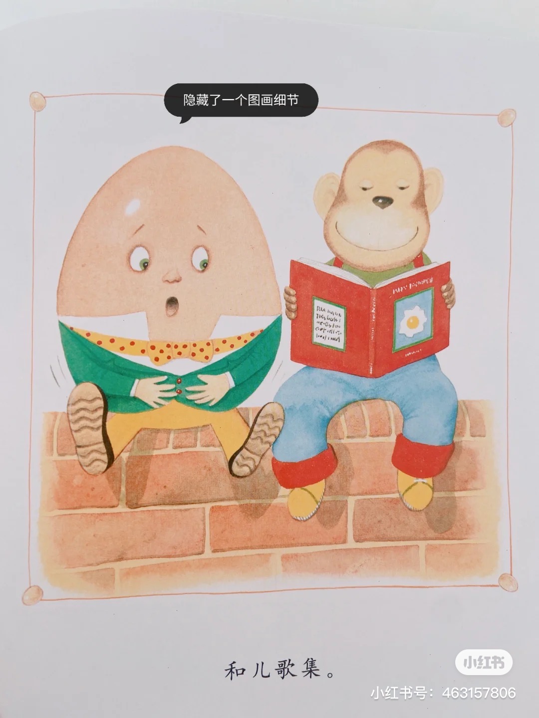 绘本分享3-6,绘本分享册