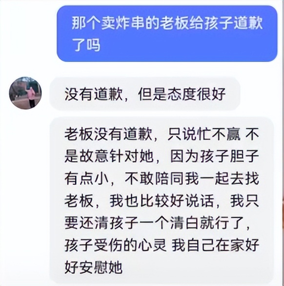90后妈妈和孩子互怼,90后妈妈教训女儿